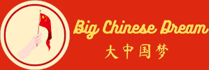 Big Chinese Dream